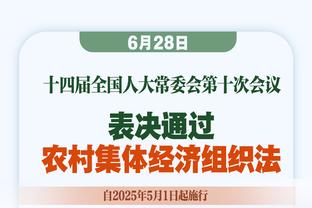 够拼！霍伊伦全场数据：1射1正 2次关键传球 5对抗3成功